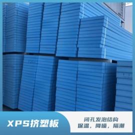 蓝色灰色挤塑板批发 xps普通隔热聚苯乙烯保温板 40厚挤塑聚苯板